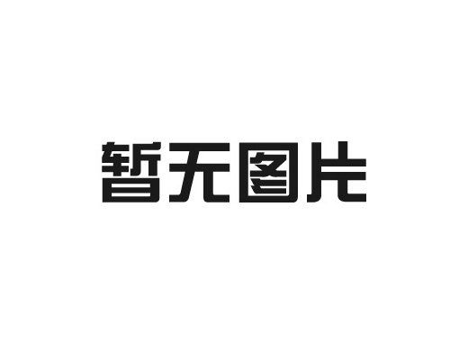 天津六力学校官网——决胜高考联盟（九）丨高考志愿填报