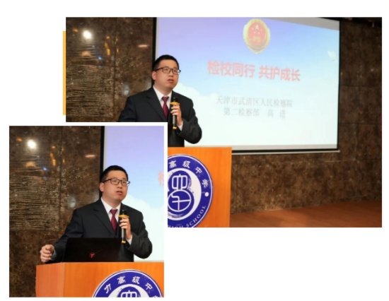 六力高级中学法治教育讲座——如果青春有坐标，法律一定是那道经纬线