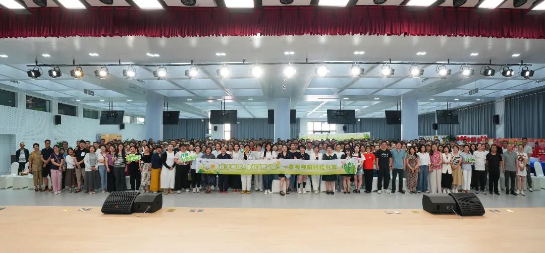 中考冲刺家长会回顾  家校同心，共赴六月繁花