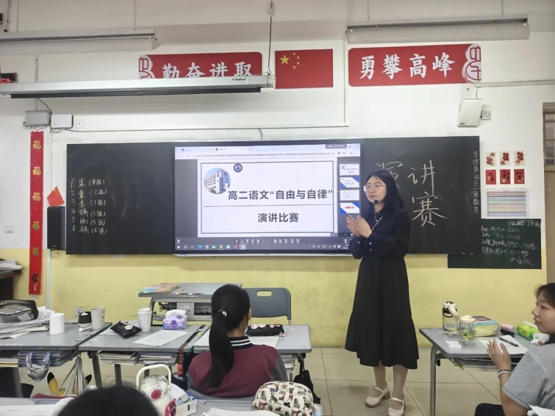 声动青春·思辨生辉 _ 六力高中“自由与自律”主题演讲比赛圆满落幕！