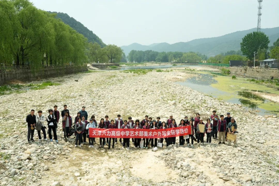 六力高级中学艺术学部 _ 写生记事簿