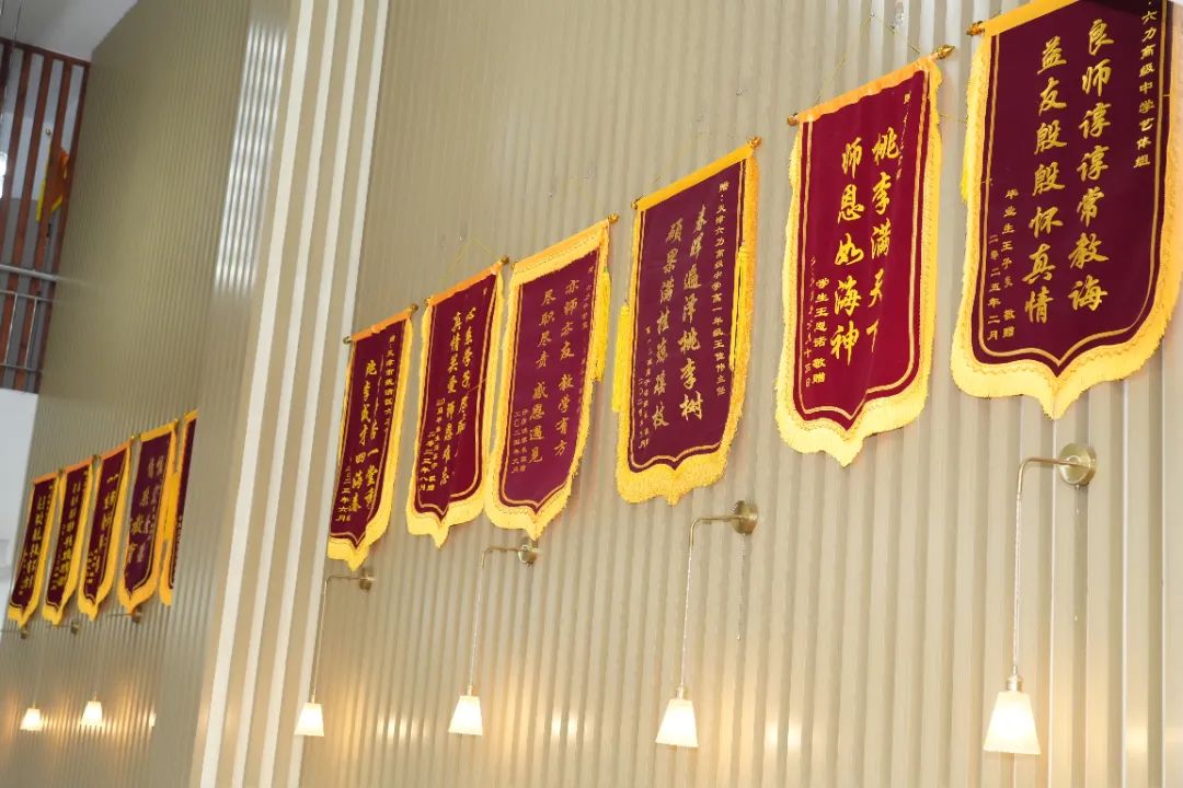 锦旗映初心（一） _ 六力高中——藏在锦旗背后的温暖教育故事