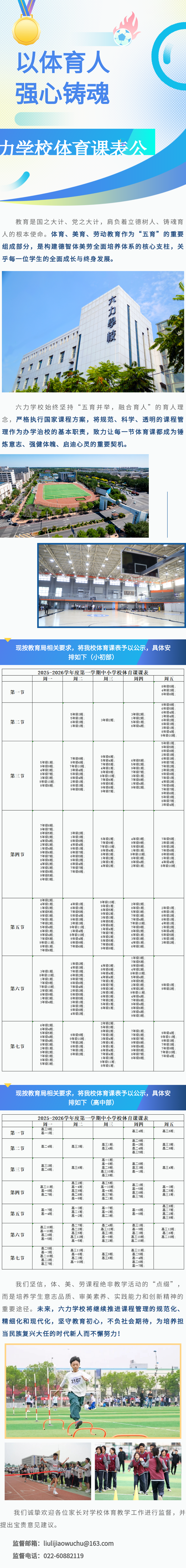 135editor_09151402_68c7abdf30f5520250915140207.png