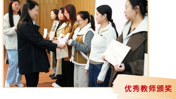 躬耕教坛 匠心筑梦｜六力高级中学2025年9月教师表彰盛典