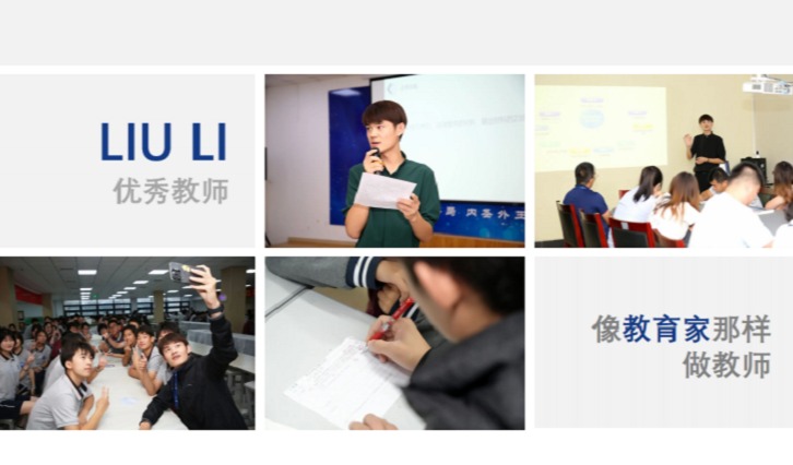 优秀班主任孙国强 _ 以心为壤，以智为光，让成长自带力量