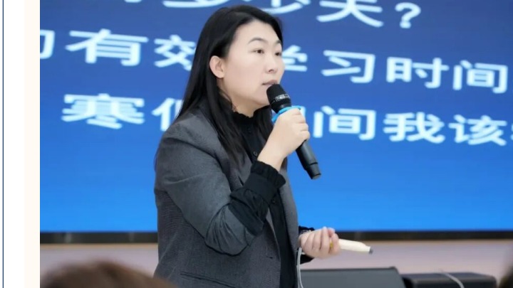 寒假不虚度 - 这份高三假期学法指导助你弯道超车