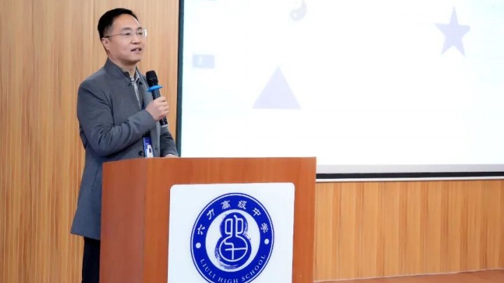 赋能蓄力启新程 匠心育人筑华章_六力高中 2025—2026 学年寒假教师培训圆满完成