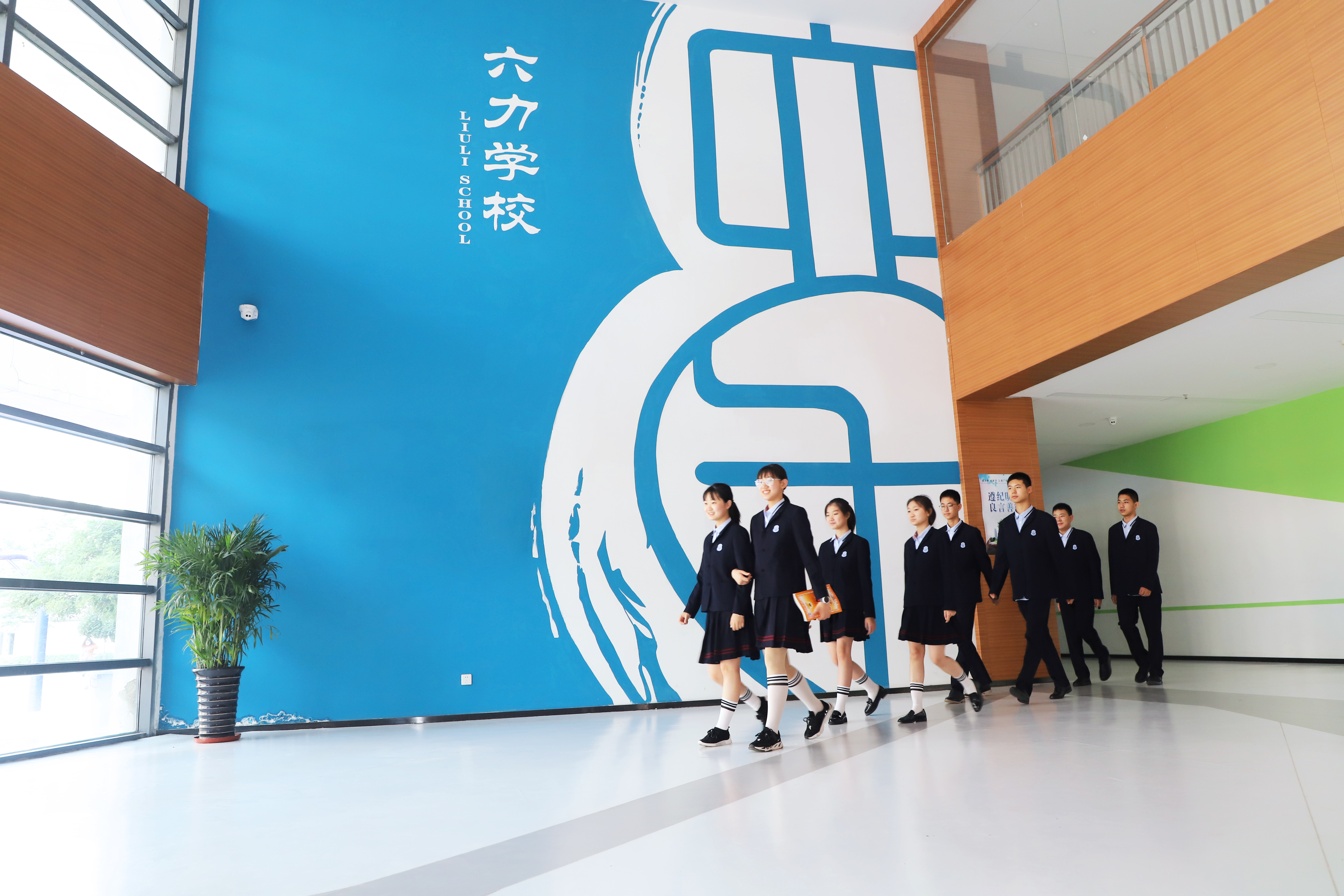 初识六力学校初中部