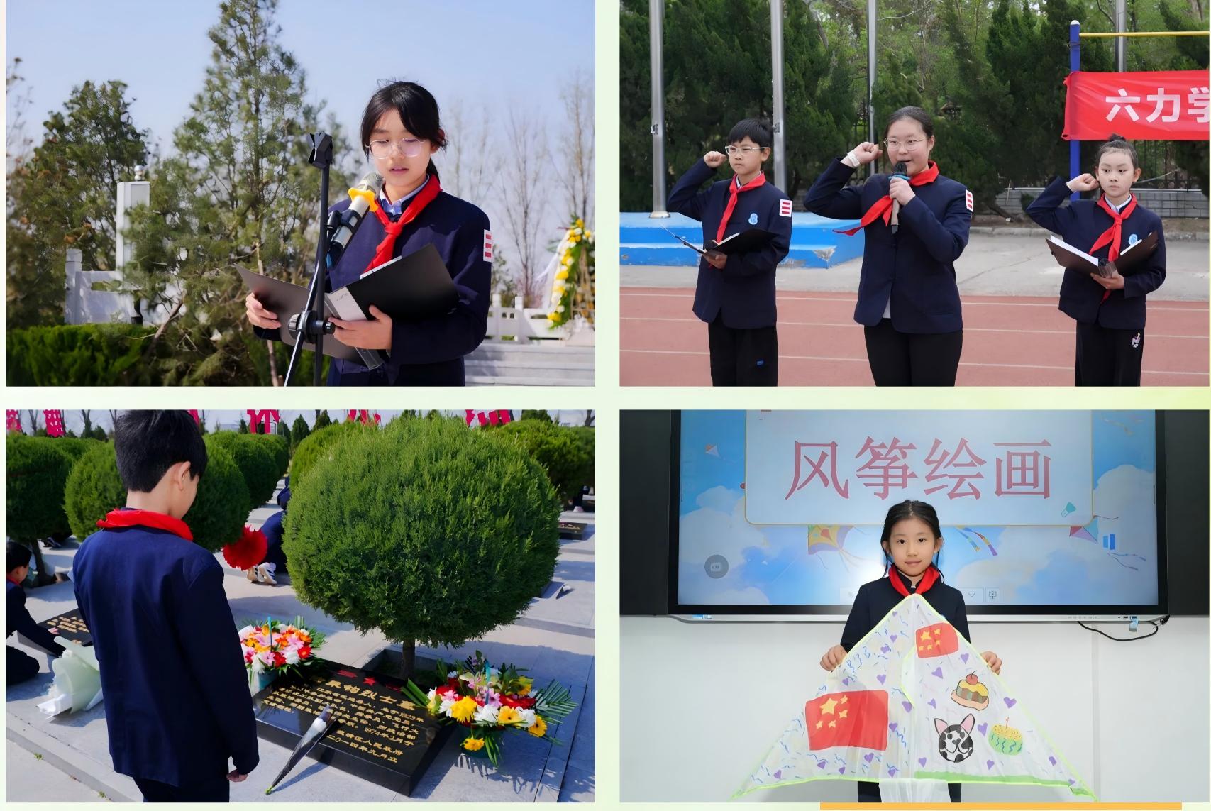 清风寄思，少年承志--六力学校小学部清明节主题活动