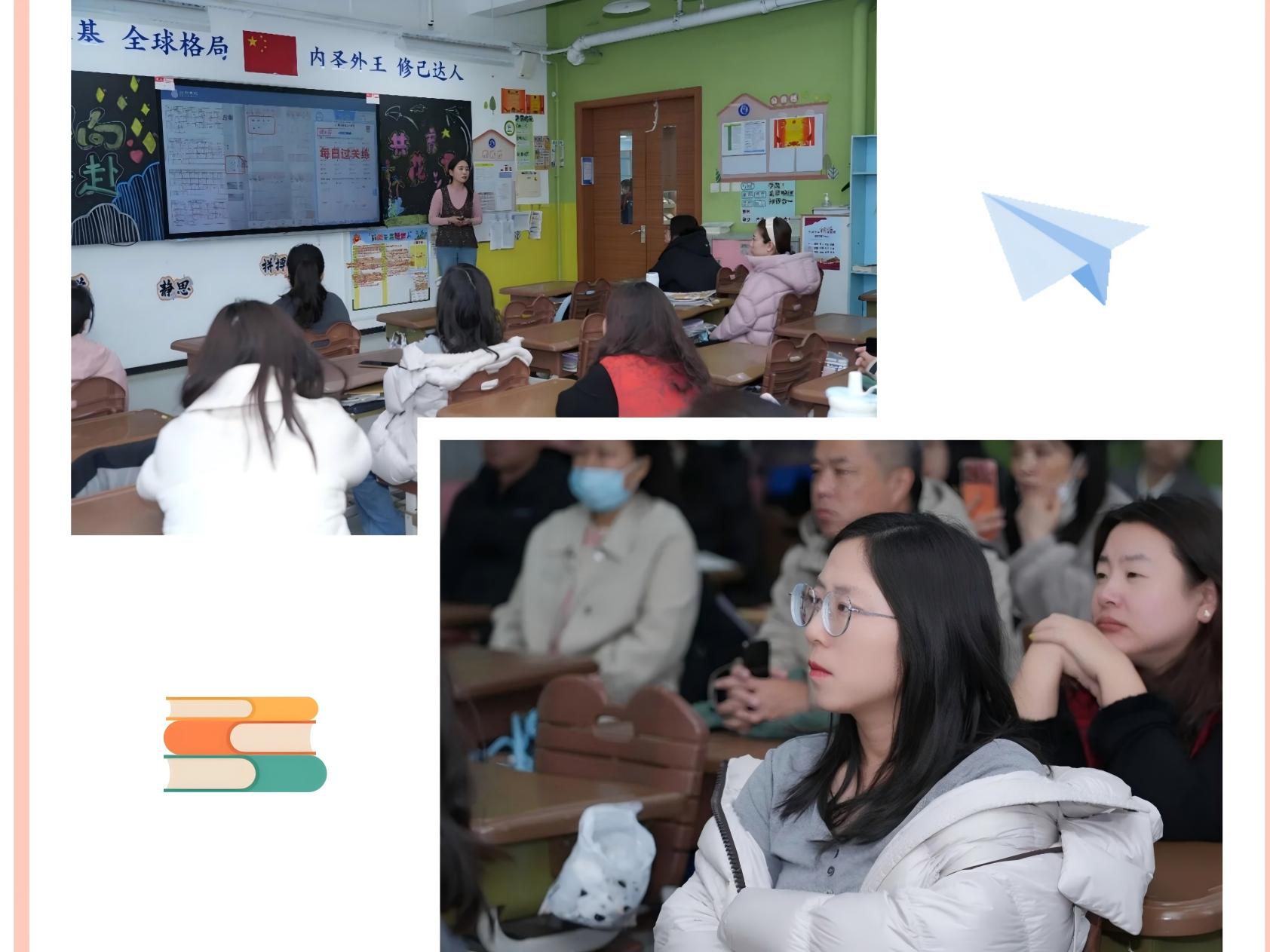 春启华章，共赴新程——六力学校小学部2026年春季家长会圆满举行