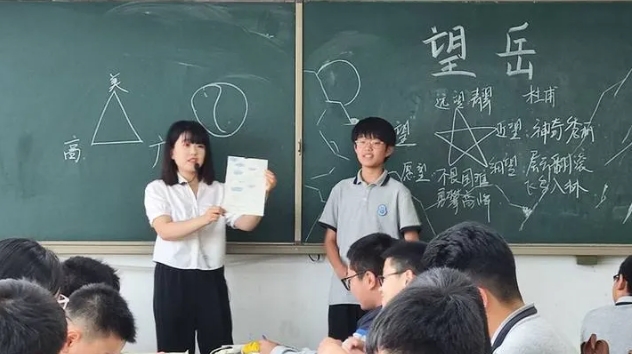 元系统思维课堂，让素质教育落地开花