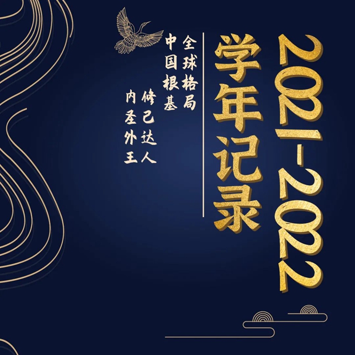 天津六力学校官网